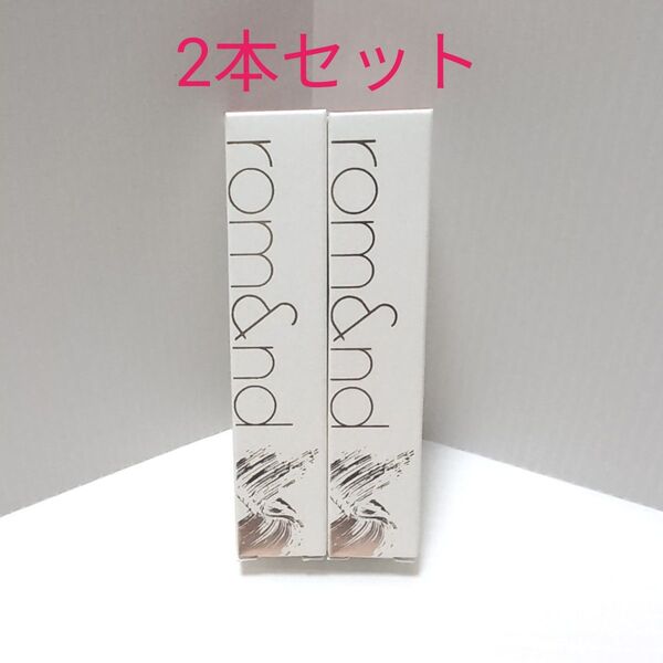 rom&nd ロムアンド眉マスカラ ダスキーローズ 2本セット