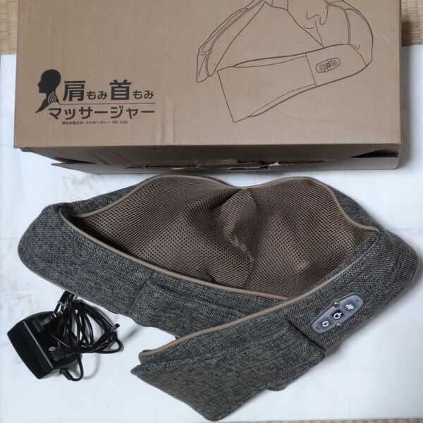 【医療機器認証品】 惣田製作所 ネックマッサージャー (FR-100) ヒーター内蔵 ブラウン