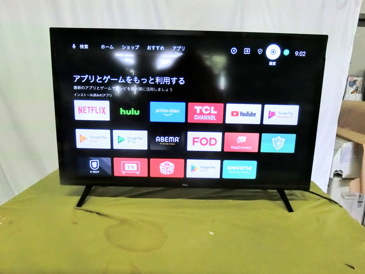 2025年最新】Yahoo!オークション -tclテレビの中古品・新品・未 2025年最新】Yahoo!オークション -tclテレビの中古品・新品・未
