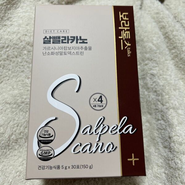韓国 S ダイエットコーヒー prumwellness