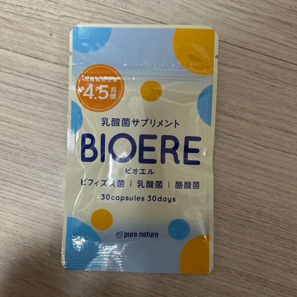 BIOERE ビフィズス菌 乳酸菌 酪酸菌 30日分 ビオエル