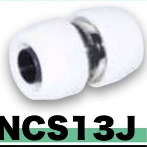 ブリヂストン NCS13J 10個