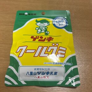 八重山ゲンキ乳業 ゲンキクールグミ 八重山限定