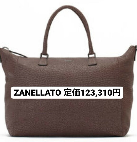 【新品】ZANELLATO ROCKFELLER 2WAY ボストンバッグ