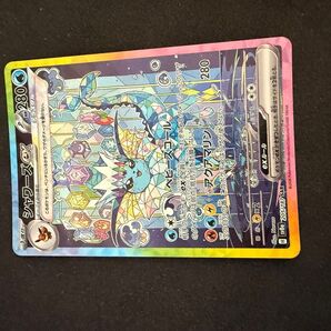 ポケモンカードゲームシャワーズex SAR ②