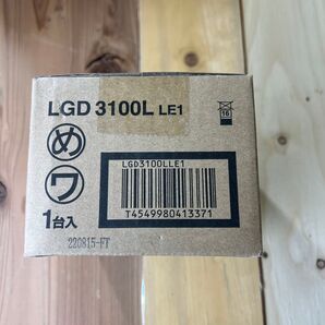パナソニックダウンライトLGB3100L