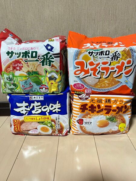 インスタントラーメン4種セット (20食)サッポロ一番 ポケモン 寿がきや チキンラーメン