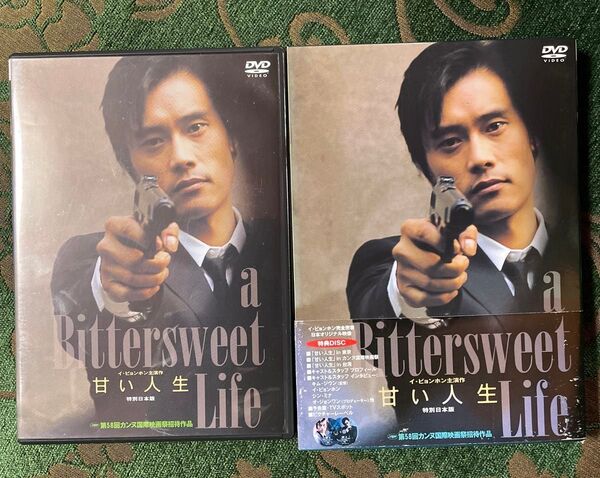 甘い人生 特別日本版/キム・ジウン(監督、脚本),イ・ビョンホン,キム・ヨンチョル