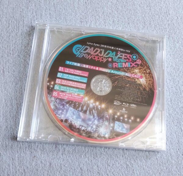 lynx Eyes #ALL FRIENDS 3形態同時購入特典 Blu-ray ブルーレイ 海原ミチル Happy Around