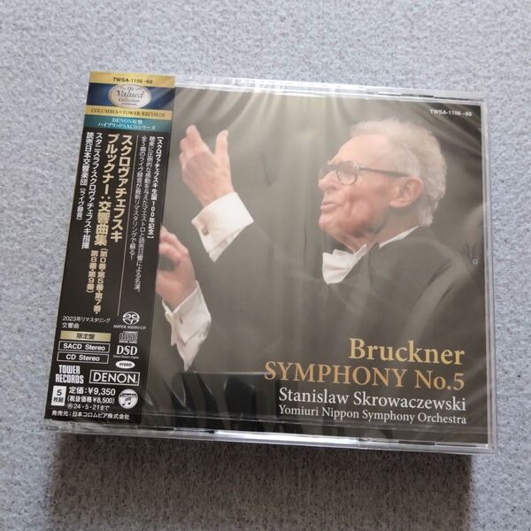 SACDハイブリッド(5CD) ブルックナー:交響曲集 第0、5、7〜9番 ライヴ録音 スクロヴァチェフスキ 読売日本交響楽団