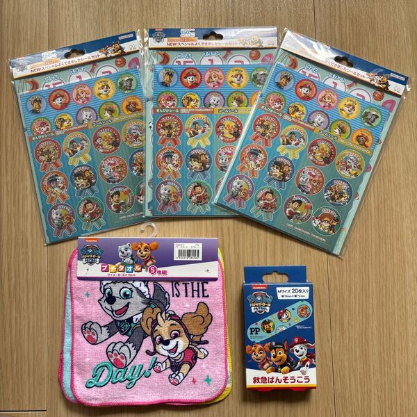 パウパトロール シール プチタオル 絆創膏