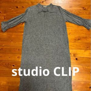 studio CLIP スタディオクリップ 麻混 長袖ロングワンピース M
