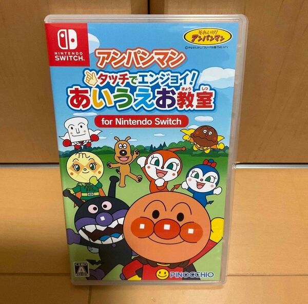 【Switch】 アンパンマン タッチでエンジョイ! あいうえお教室 for Nintendo Switch