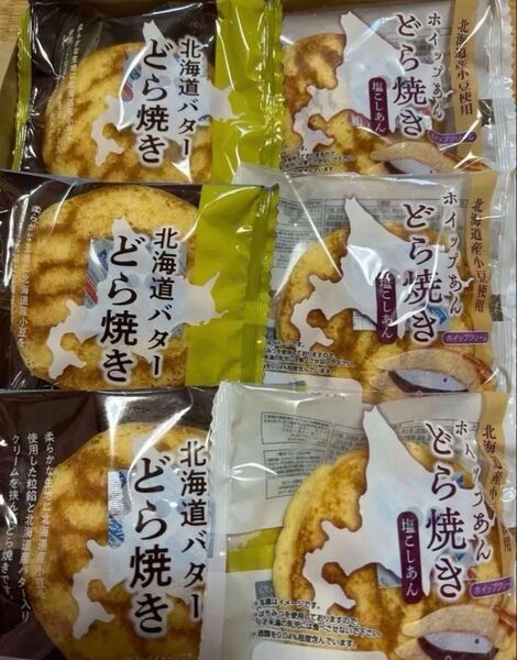 北海道バターどら焼きx3個とホイップあんどら焼きx3個食べ比べセット