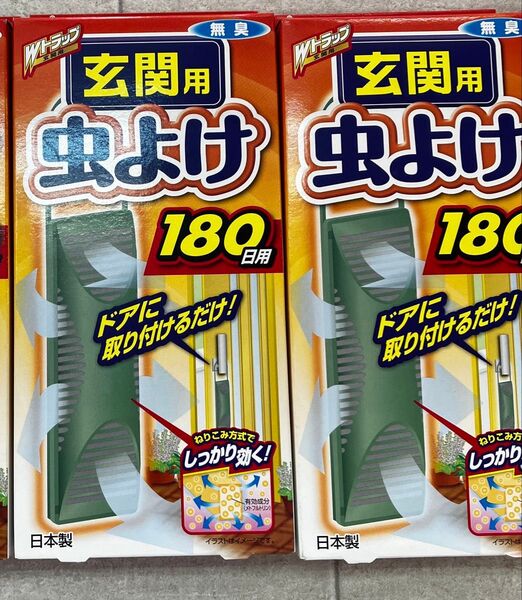 玄関用 虫よけ 180日 1個入 2箱セット