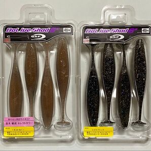 【未開封】ドライブシャッド 6インチ 2個セット OSP コスモブラック (検索用 コイケ17mm クジャラ タイニークラッシュ)