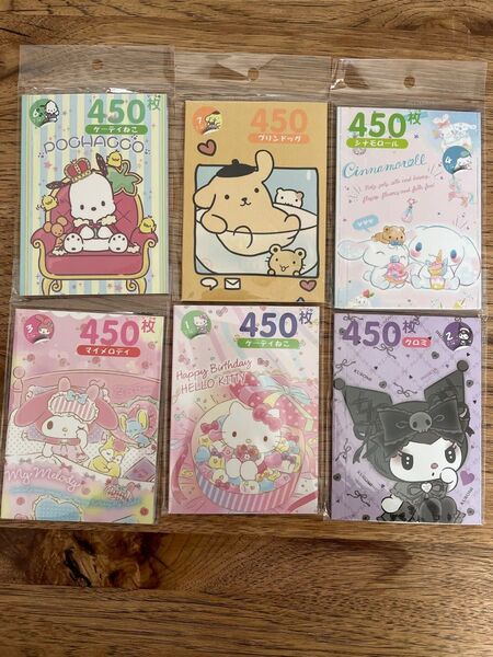 サンリオ シールブック 6冊2700枚