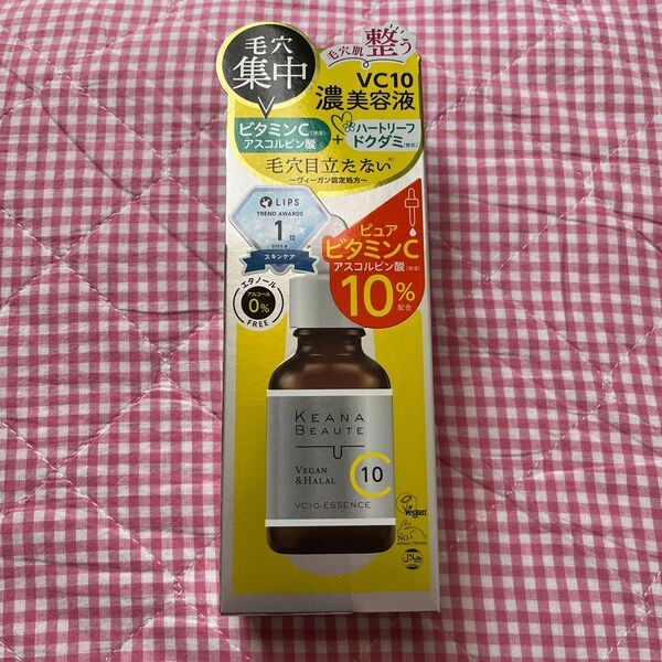 ケアナボーテ VC10 濃美溶液 30ml