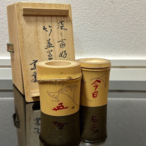 淡々斎好銀杏蒔絵竹蓋置 鵬雲斎箱 駒澤利斎 茶道具 懐石道具 坐忘斎 淡々斎 七事式 水屋道具 永楽 仁清 乾山 真葛 道八