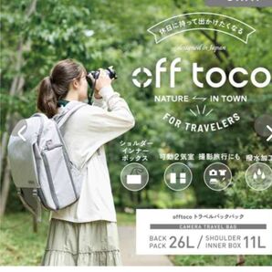 定価5万円 最高品質 リュック 精密機器運搬対応カメラPC ELECOM エレコム