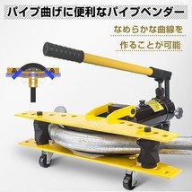 2025年最新】Yahoo!オークション -油圧パイプベンダーの中古品 2025年最新】Yahoo!オークション -油圧パイプベンダーの中古品