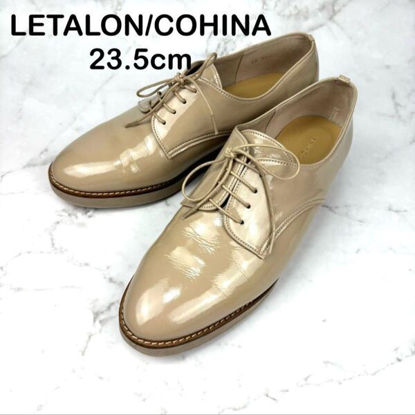 【美品】LETALON/COHINA ベージュ レースアップシューズ 23.5 オックスフォード