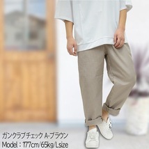 チェックパンツ メンズ ワイドシルエットパンツ33641新品ガンクラブチェック/A-ホワイトM（79）_画像5