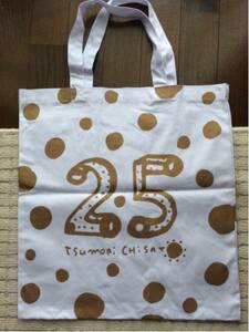 ツモリチサト(TSUMORI CHISATO)／非売品25周年トートバッグ金未使用