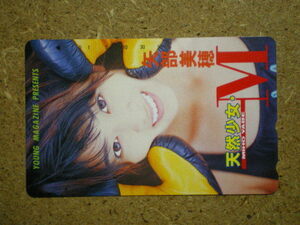 yabem* Yabe Miho Young Magazine natural young lady *M. pre unused 50 frequency telephone card 