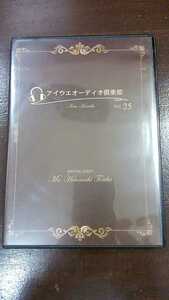 ドトールコーヒー創業 鳥羽博道・本田健 対談セミナーCD 「成功の鍵は「人のため」と思って取り組むこと」 自己啓発 講演 経営者 経営 社長