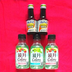 お酒 鏡月 3本 アセロラ 白ぶどう 焼酎 リキュール ソルマック 未開栓
