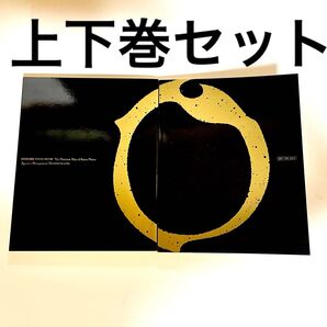 劇場版 「オーバーロード 」聖王国編 カッツェ平野の幽霊船入場者特典 丸山くがね 小説 OVERLORD 上下2冊セット