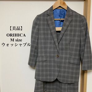 ORIHICA スーツ上下セットアップ 9号 グレー チェック ウォッシャブル