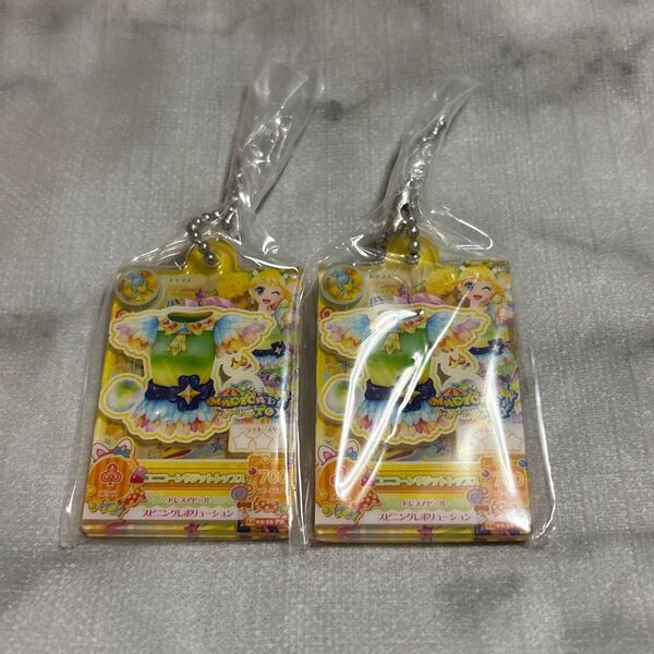 アイカツ ガチャ だれでもアイドル活動 アクリルチャーム 冴草きい ユニコーンサジットトップス 2点
