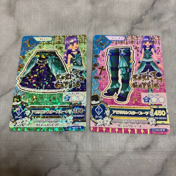 アイカツ アイカツカード 氷上スミレ レア クール アビサルシスタースカート アビサルシスターブーツ アビサルシスターコーデ