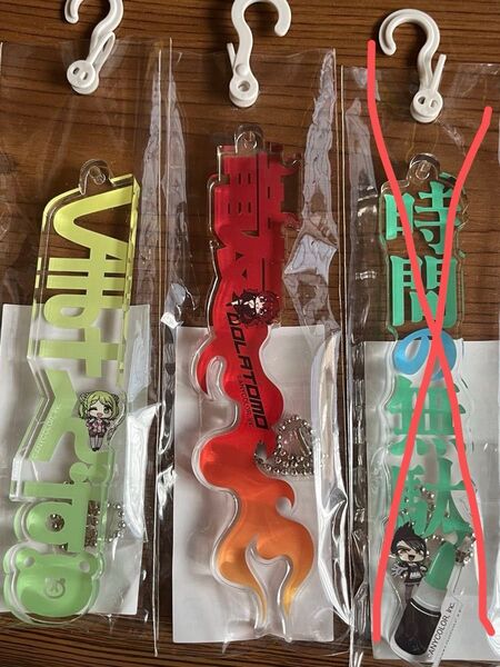 新品3点セット 森中花咲 ドーラ アクリルキーホルダー