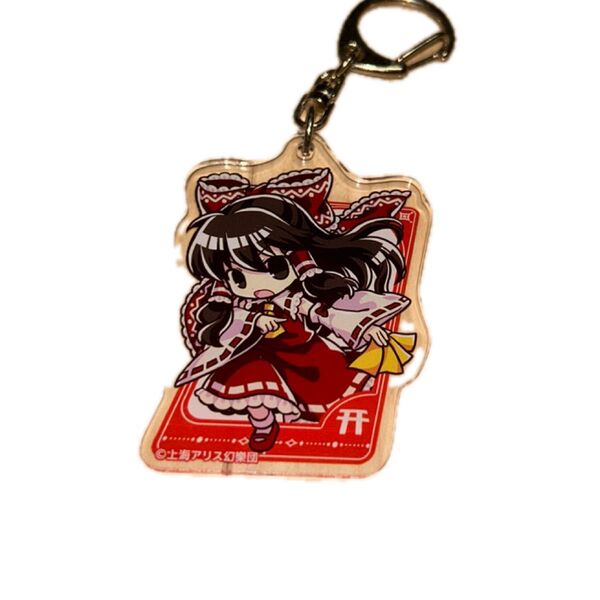 博麗霊夢 アクリルキーホルダー