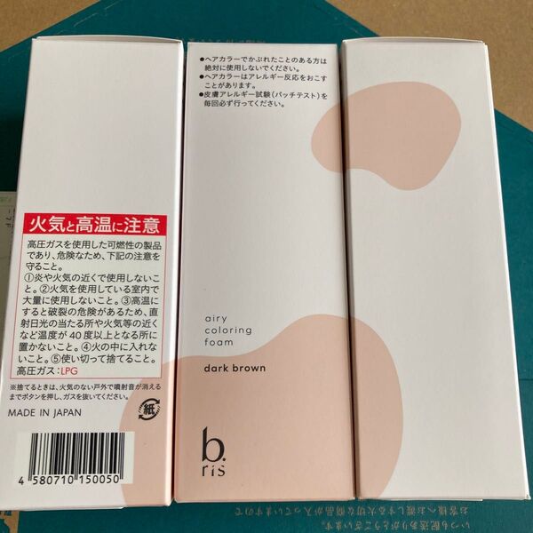 ☆ b.ris ビーリス エアリーカラーリングフォーム ダークブラウン ヘアカラーフォームTE 80g 泡染毛剤