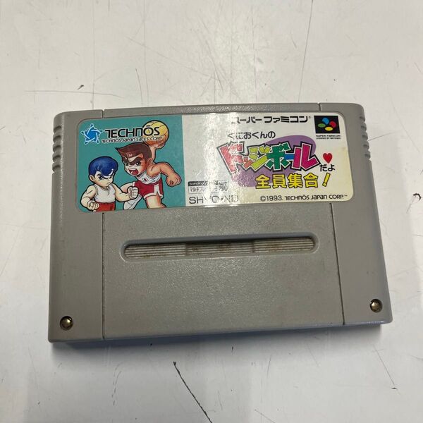 くにおくんのドッジボールだよ 全員集合! スーパーファミコン