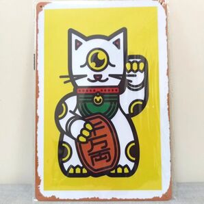 猫 レトロ 看板 招き猫 サインボード インテリア 猫雑貨