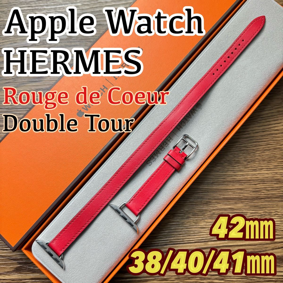 2315 Apple Watch エルメス ジャンピング ルージュ ナイロン 2315 Apple Watch エルメス ジャンピング ルージュ ナイロン