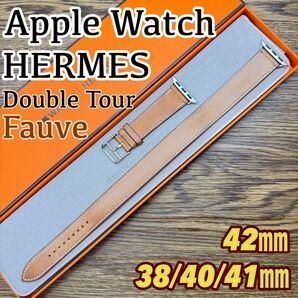 2486 極美品 Apple Watch エルメス ブラウン ドゥブルトゥール