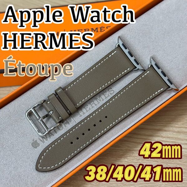 2516 美品 Apple Watch エルメス エトゥープ HERMES