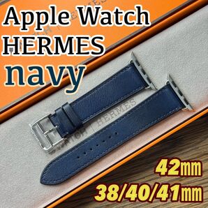 2525 ほぼ未使用 Apple Watch エルメス ネイビー レザーバンド