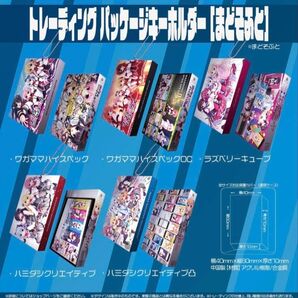 パッケージキーホルダー まどそふと 新品未開封BOX