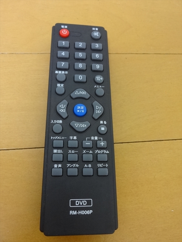 AVOX ADP-1040CK オークション比較 - 価格.com AVOX ADP-1040CK オークション比較 - 価格.com
