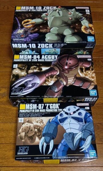 HG ゾック ズゴック アッガイ 水陸両用3個セット