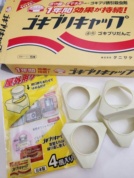 タニサケゴキブリキャップ 屋外用ケース 4個入り