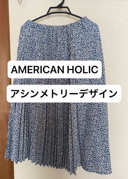 アメリカンホリック スカート ロングスカートプリーツスカート