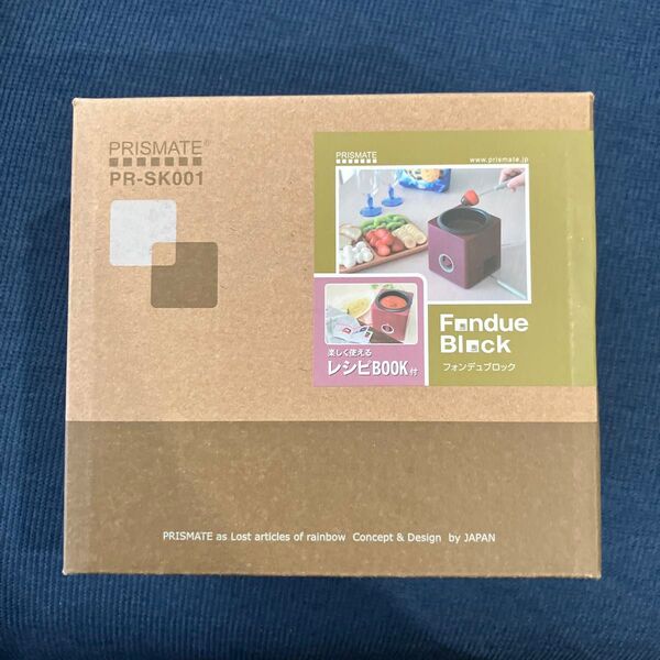 【未使用品】PRISMATE フォンデュブロック(ワインレッド) 調理 調理器具 お菓子 チョコフォンデュ チーズフォンデュ 阪和